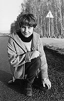 Нажми, чтобы увидель крупно