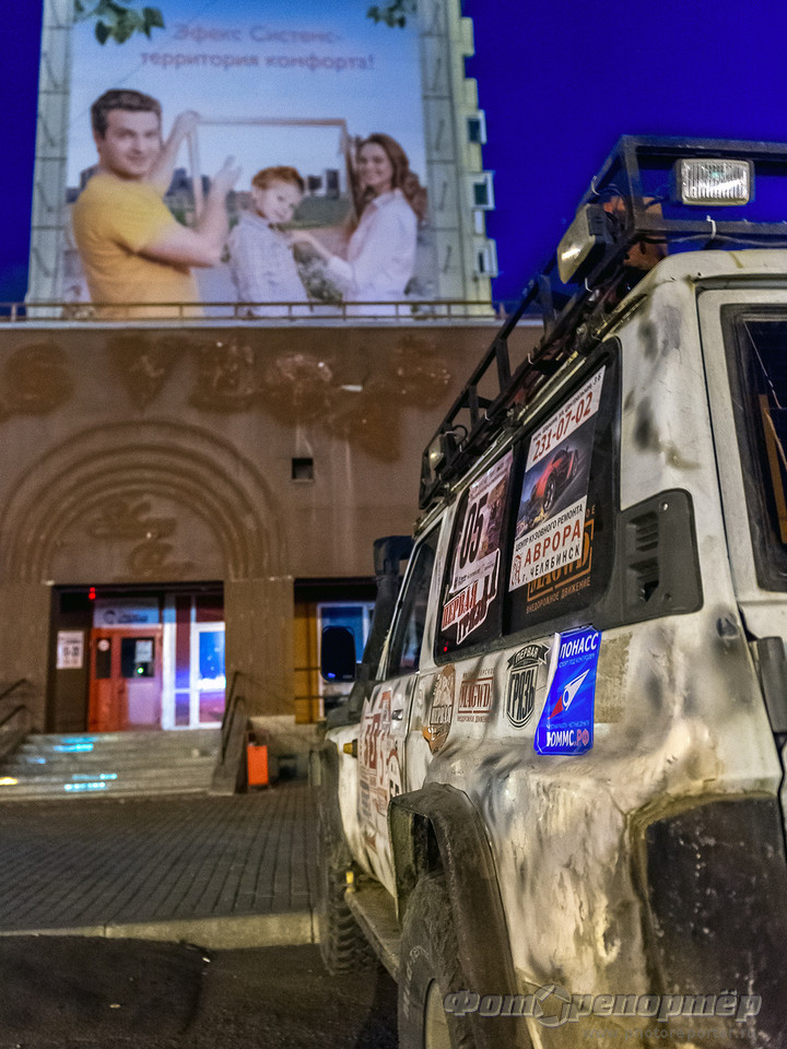 Несколько минут в штабе OFF ROAD GAME